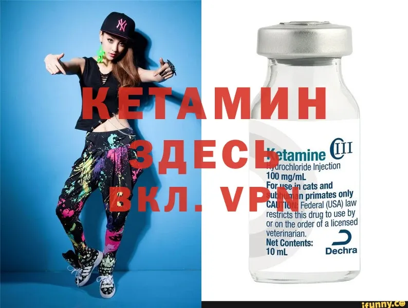 OMG как зайти  Старый Оскол  КЕТАМИН ketamine 