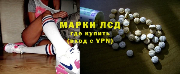 MDMA Premium VHQ Бронницы