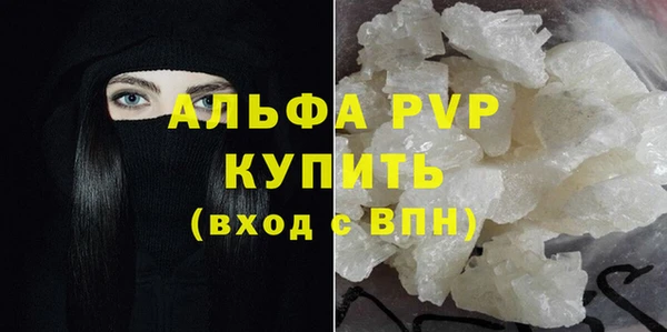 MDMA Premium VHQ Бронницы