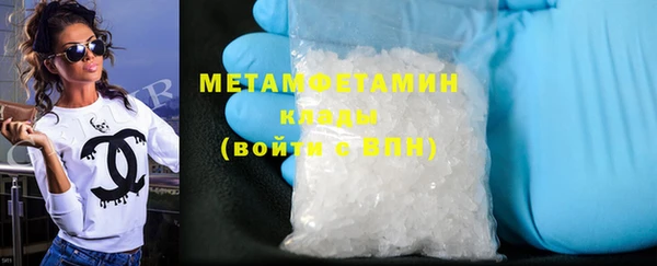 MDMA Premium VHQ Бронницы