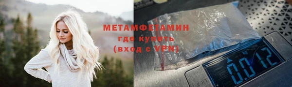 mdpv Бугульма