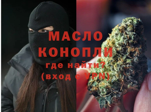 MDMA Premium VHQ Бронницы