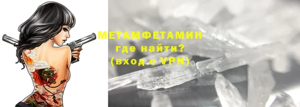 MDMA Premium VHQ Бронницы