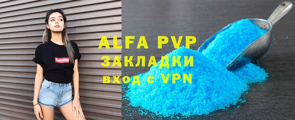 mdpv Бугульма