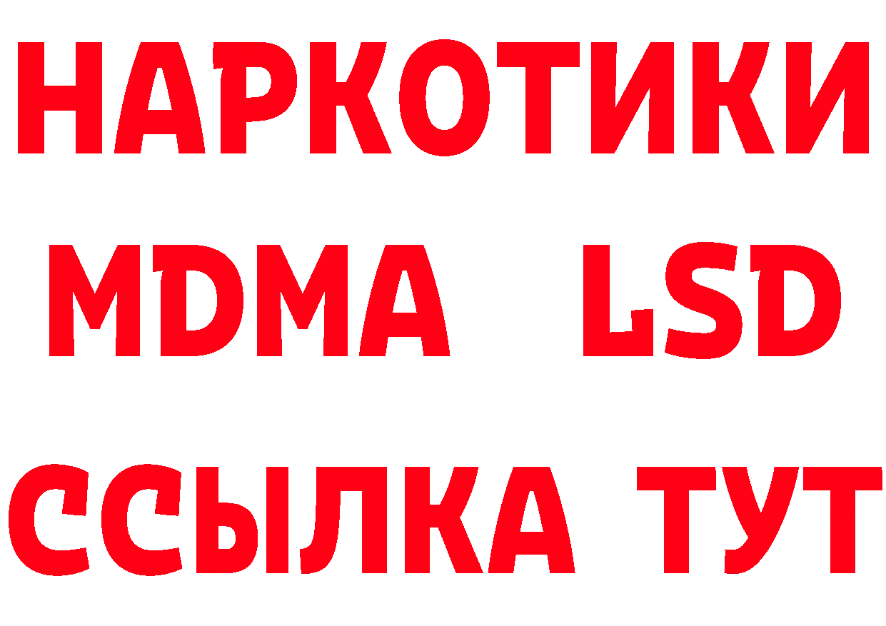 Где купить закладки? это наркотические препараты Старый Оскол